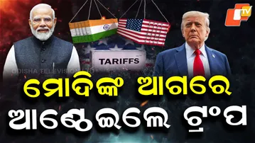 India-US-Tariff-Deal