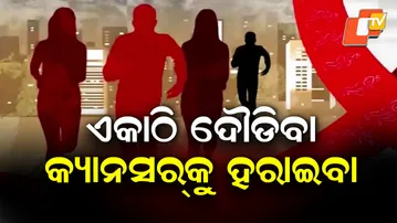 OTV Organizes Mini Marathon