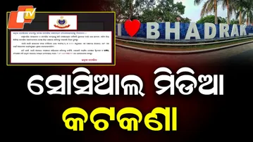 Police Restrict Certain Social Media Posts