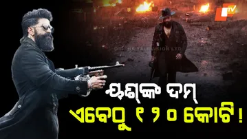 Yash Toxic Creates History