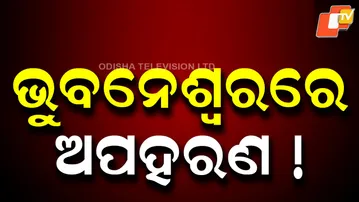 Bhubaneswar Youth Kidnapped