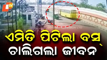 Bike Rider Killed in Collision with Bus