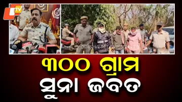 Gajapati Police Nab Three Thieves