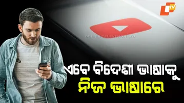 YouTube Rolls Out Auto-Dubbing