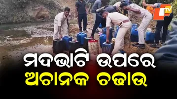 Police Raid Illegal Liquor Units