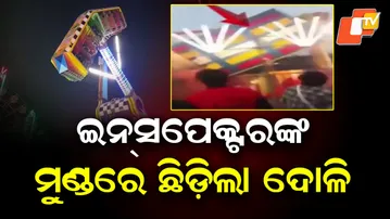 Surajkund Mela Accident