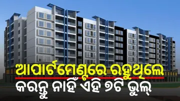 Vaastu For Living In Apartments