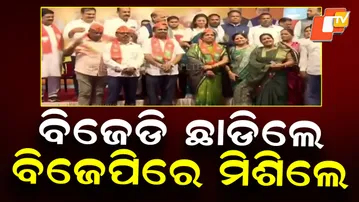 BJD Loses Biridi and Krushnaprasad