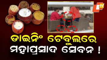 Controversy on Mahaprasad