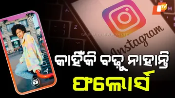 Tips Increase Instagram Followers