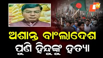 Bangladesh Tension Rises