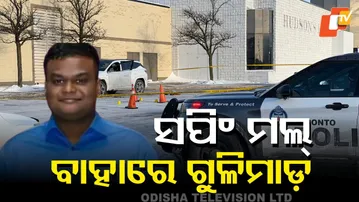 Indian Origin Shot Dead