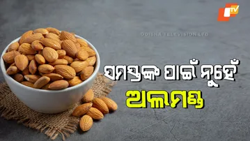 Who Should Avoid Eating Almonds