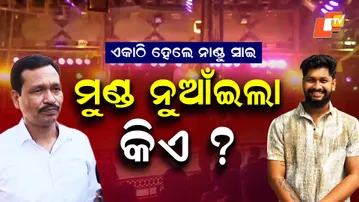 Jatra Tulasi Controversy