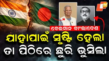 Bangladesh-Election-PKG