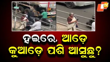 Elderly Woman Stops Reckless Scooter Rider