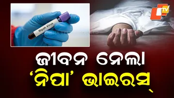Nipa Virus Claims Life Of 25-Year-Old Nurse