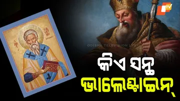 The Untold History Behind Valentine Day