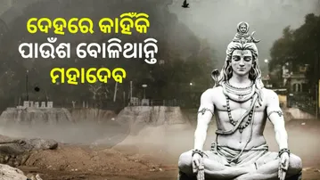 why lord shiva applies ash on his body