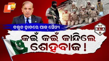 7 Pakistani Soldiers Hostage