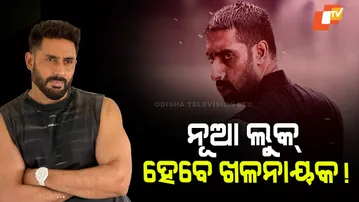 Abhishek Bachchan New Look For King