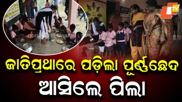 Anganwadi Reopens