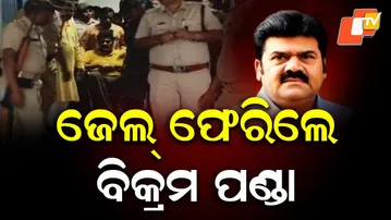 Bikram Panda Returned to Jail