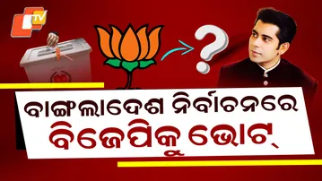 BJP-In-Bangladesh-Election-PKG