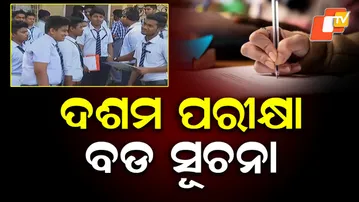 CBSE Two Board Exams