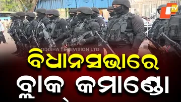 Tight Security for Odisha Assembly Budget
