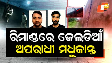 Jail Fugitive Six-Day Police Remand