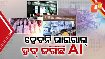 Plus Two and Matric Exams