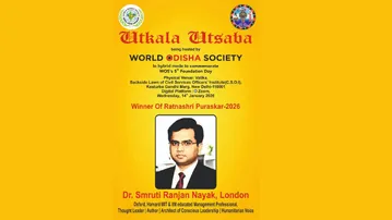 Prestigious RatnaShree Award