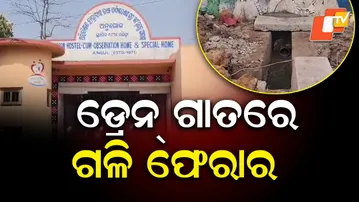 Two Juvenile Inmates Escape