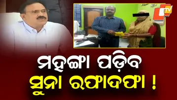 DG Clarifies in Press Conference