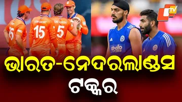 India vs Netherlands T20 Match