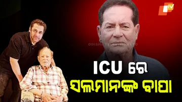 Salim Khan Under in ICU