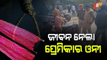 Girlfriend Breaks Down