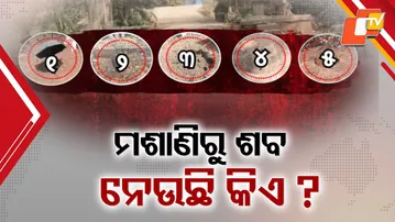 Mystery Deepens as Bodies Disappear