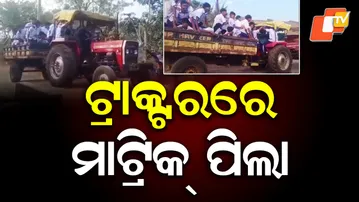Matric Students Travel by Tractor