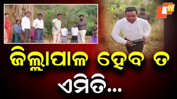 District Collector Inspects Development Projects