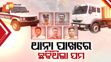 Highway Collision Kills 5 Police Officers