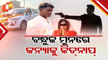 Newlywed Bride Kidnapped