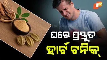 Homemade Heart Tonic