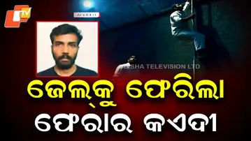 Police Interrogate Escapee