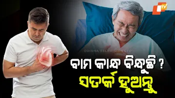 Early Signs of Heart Attack