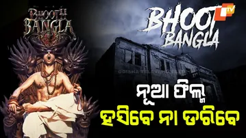 Motion Poster Reveals Dark Horror