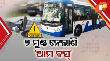 Seven Death in One Year Linked To Ama Bus