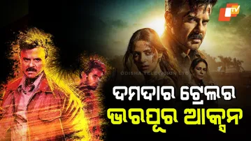 Subedaar Trailer Released