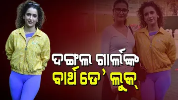 Sanya Malhotra Celebrates 34th Birthday